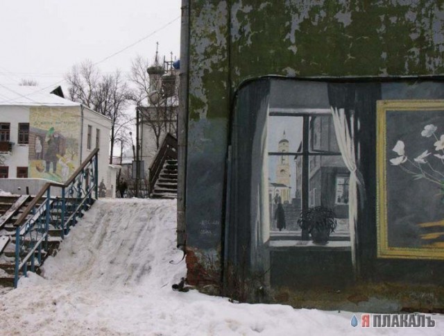 Рисунки на асфальте, строениях и т.п.
