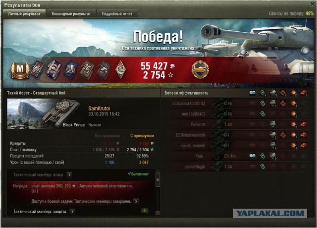 Wargaming 35