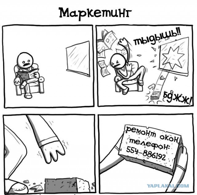 16 примеров нестандартного маркетинга