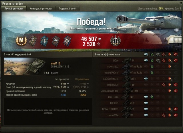 Wargaming 36