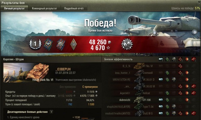 Wargaming 37