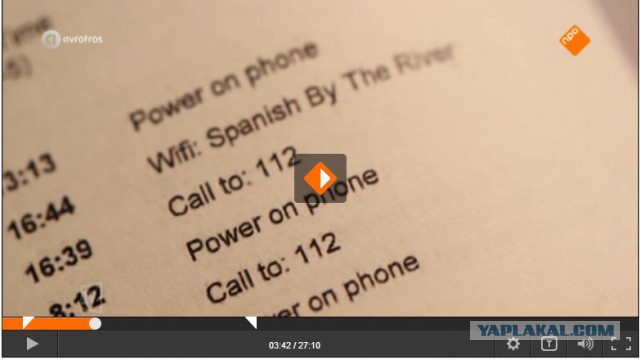 Исчезновение и трагическая гибель Лисанн Фрон и Крис Кремерс
