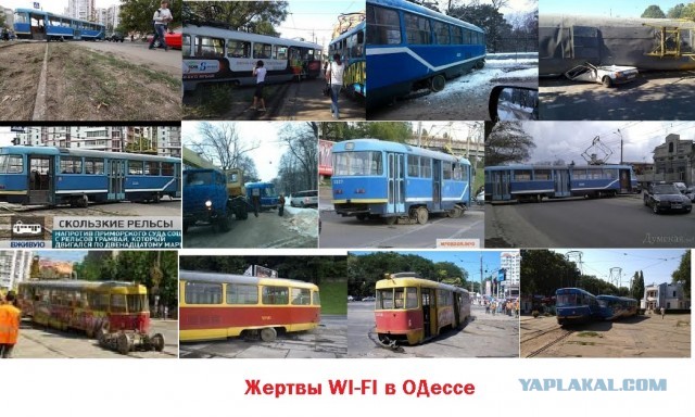 Очень сильный сигнал wi-fi