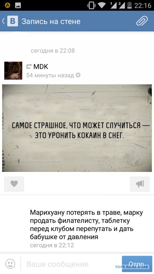 Смешные комментарии из социальных сетей 07.10.2016