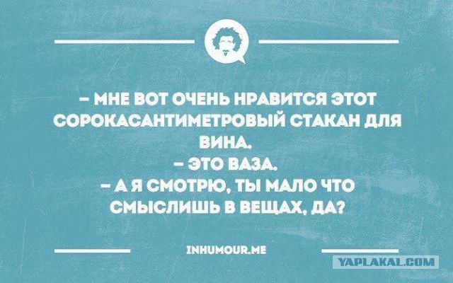 Где Клуб Любителей Алкоголя?