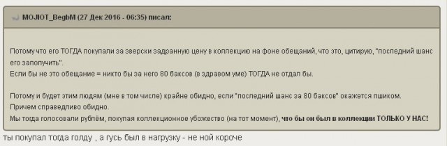 Wargaming 42