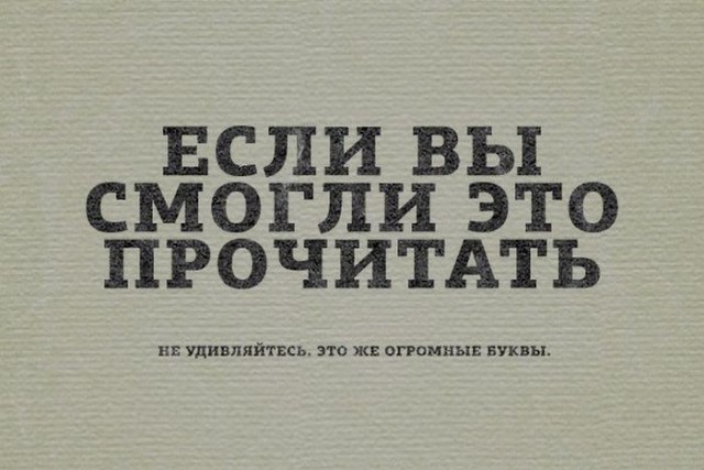 Отупляющие приколы