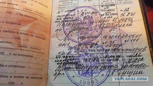 Экскурсия в дисбат