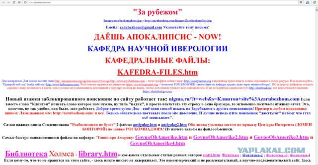 Тов. Сталин умер, как только замахнулся на сионизм