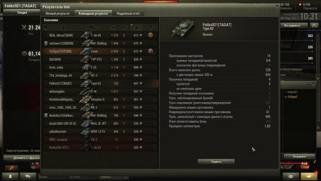 Wargaming 44