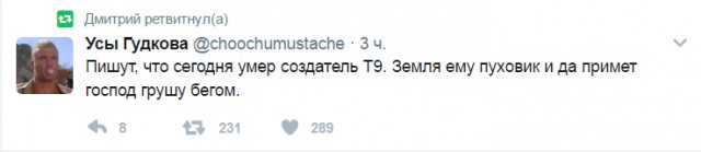 Смешные комментарии 23.04.2017