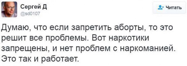 Наличные пора запретить. В целях борьбы с коррупцией...