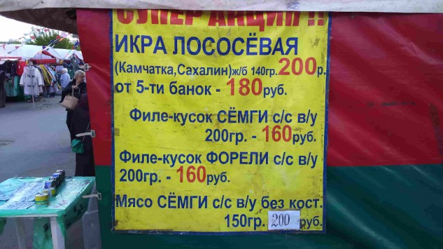 Нижний Новгород. Первый день лета