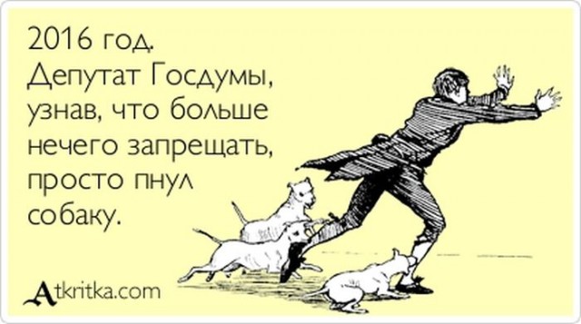 В Госдуме призвали жестче контролировать "черных копателей"