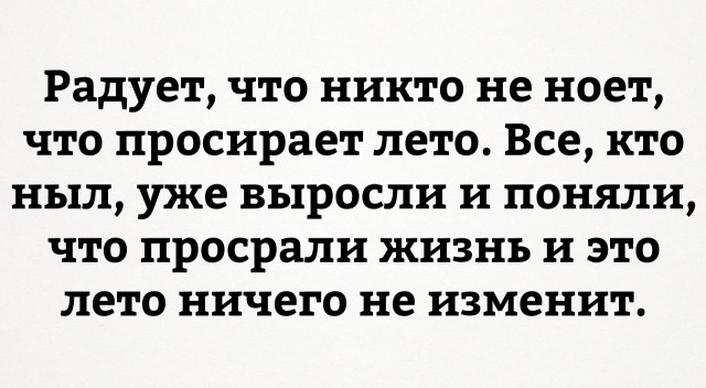 Очередная порция перлов из сети