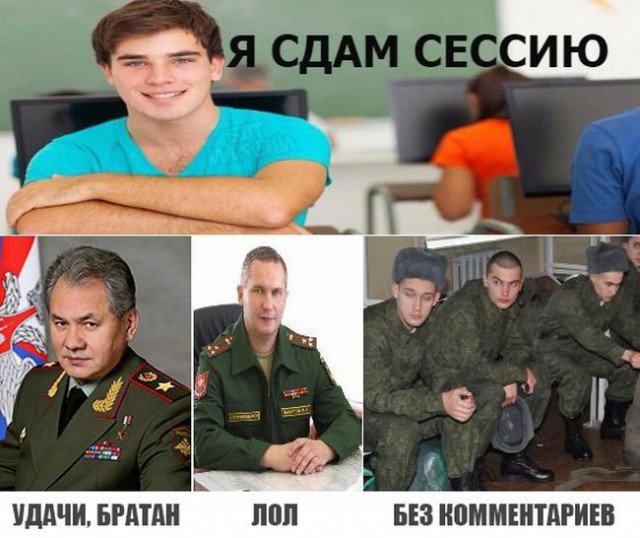 Немного деграданса - 3