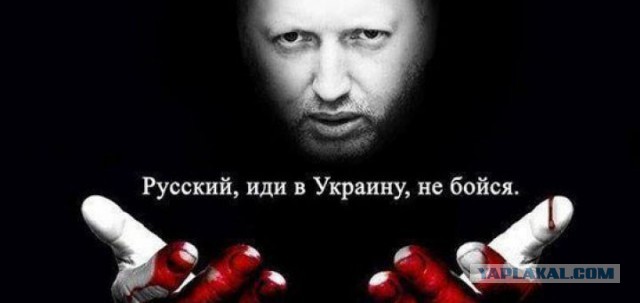 Захарченко:  ДНР и ЛНР создают государство Малороссия