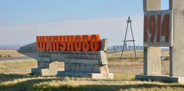 Советские стелы городов