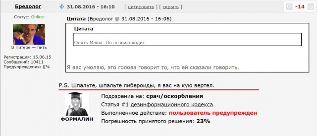 Футбол. Чемпионат России. Суперкубок и начало чемпионата 2017-2018