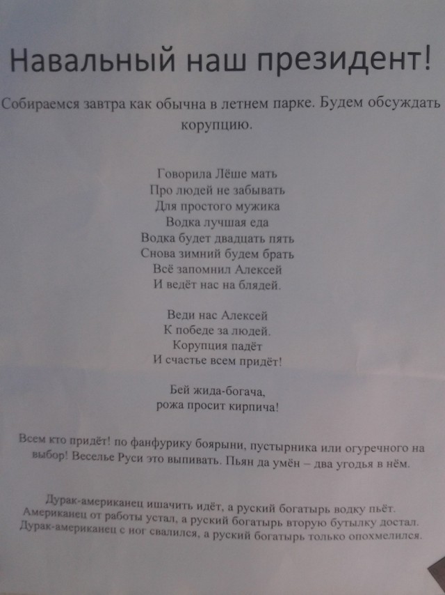 ВЦИОМ: уровень счастья россиян достиг исторического максимума!
