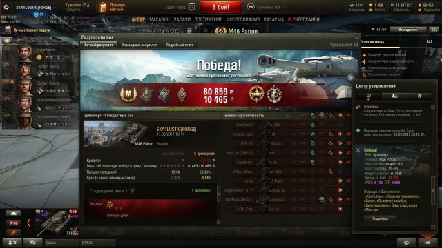 Wargaming 49