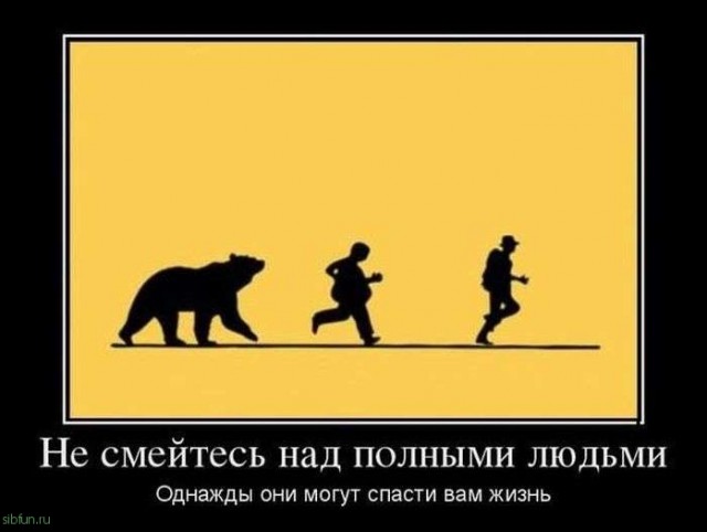 Хочешь изменить мир -  начни с себя!