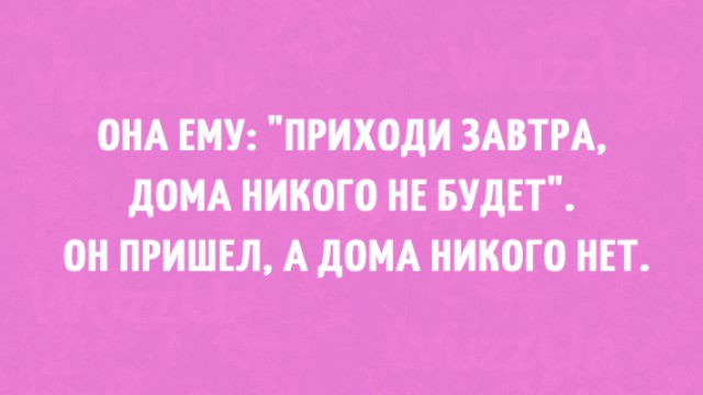 Как не крути, а всё в точку