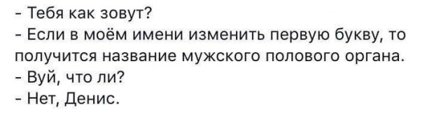 Подборка интересных и веселых картинок
