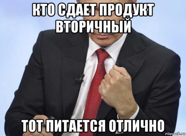 Путин пожаловался на загадочный сбор биоматериала всех россиян