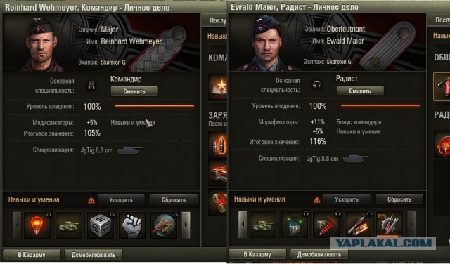 Wargaming 50! Пыщ пыщ, пробил! Урааа!
