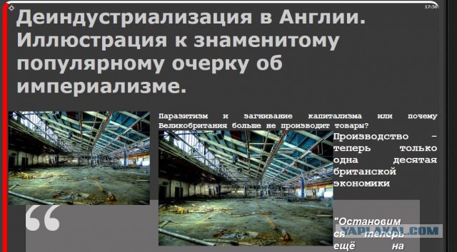 ЗИФ Пенза
