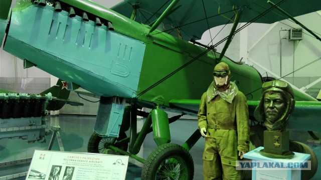 Центральный музей военно-воздушных сил