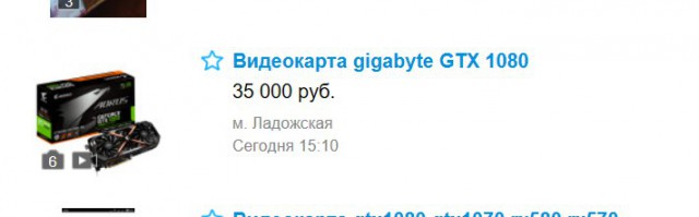 Продам биткоин