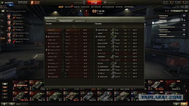 Wargaming 51