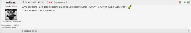Матери восьми детей вместо аварийного жилья предлагают комнату площадью 12 квадратных метров