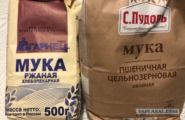 Хлебушек с зёрнами:)