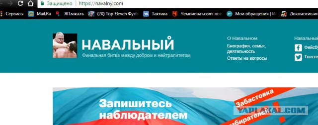 Instagram по требованию суда удалил фотографии и видео о личной жизни Дерипаски, а РКН заблокировал сайт Навального