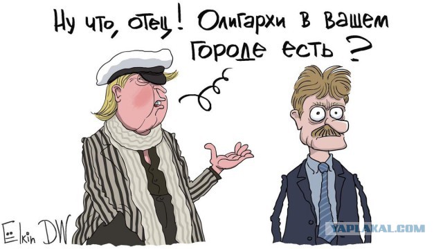США внесли в санкционный список российских бизнесменов и официальных лиц