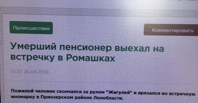 Подборка интересных и веселых картинок
