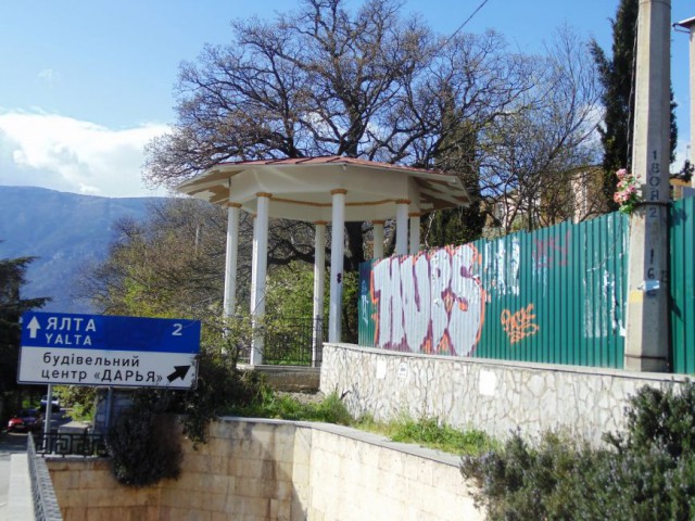 Крым, Ялта при СССР