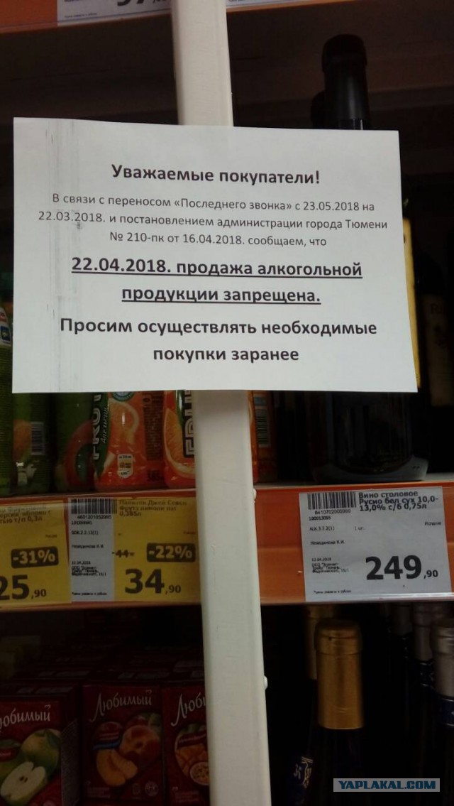 Удивительные снимки с российских просторов