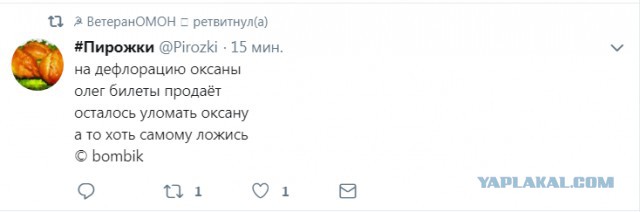 Смешные комментарии из социальных сетей 20.07.2018