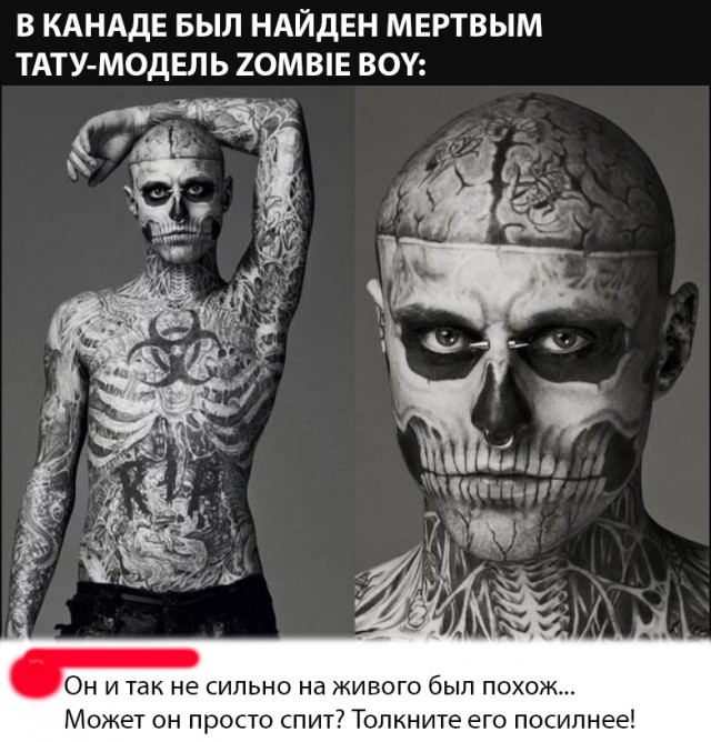 Нестандартный юмор