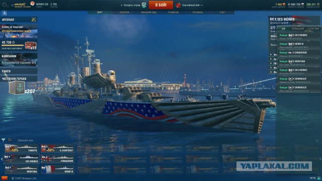 World of Warships - 5
