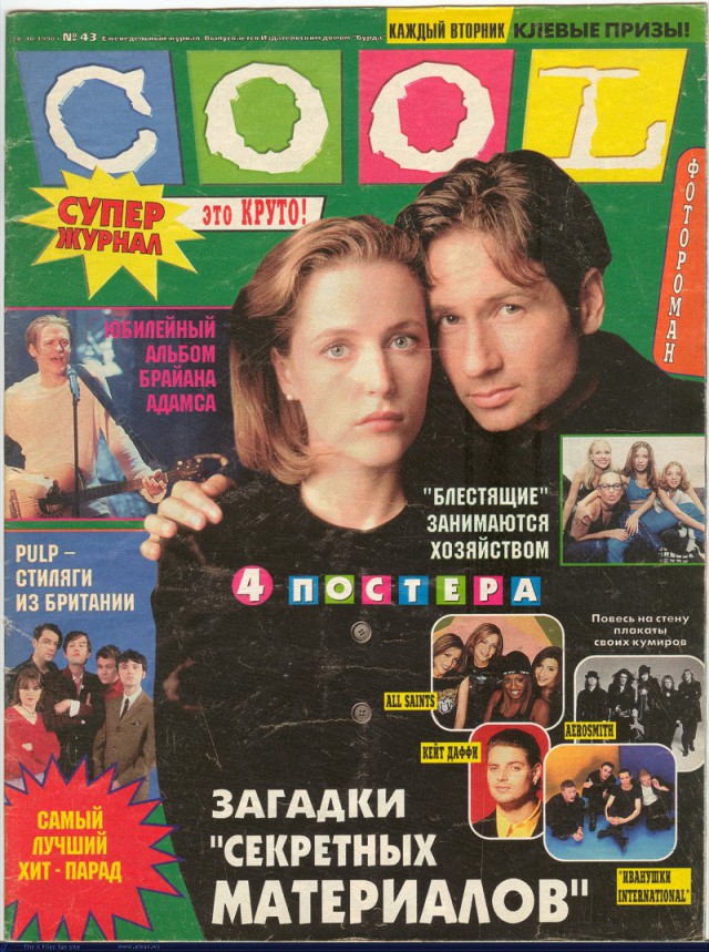 25 лет X-Files. Пять мировых событий, которые предсказали «Секретные материалы»