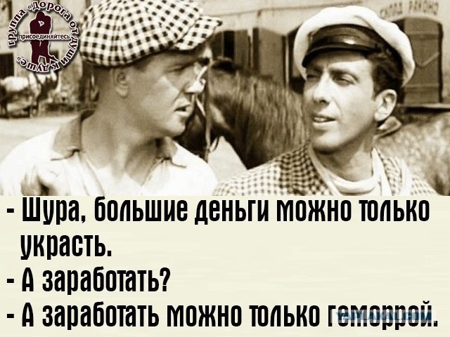 Капитализм как идеология убийства