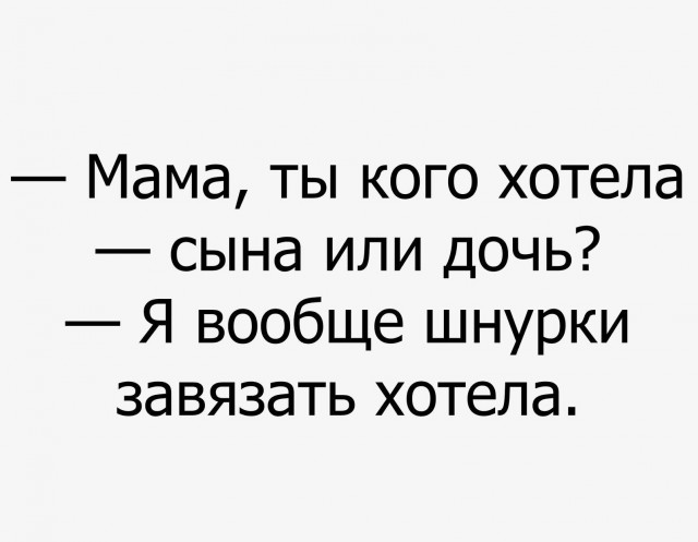 Картинки юморные и тексты