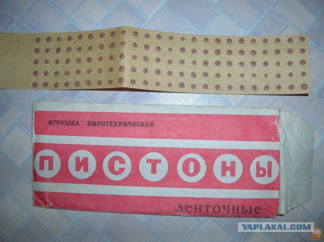 Не забывай свои корни, помни...