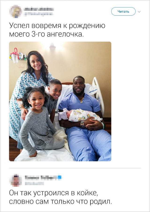 Интернет-комментариев от людей с круглосуточным КВН в голове