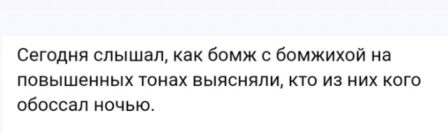 Прикольные комментарии и высказывания из Сети